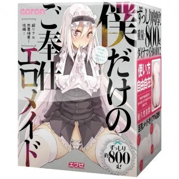 EXE – My Private Slave Erotic Maid onahole