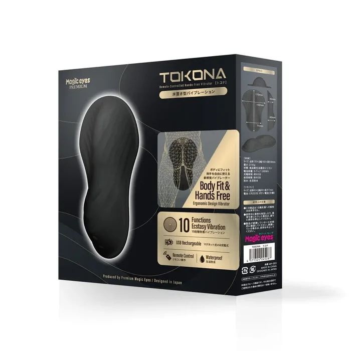 Magic Eyes – Premium Tokona Hands Free Vibrator Massager (Black)