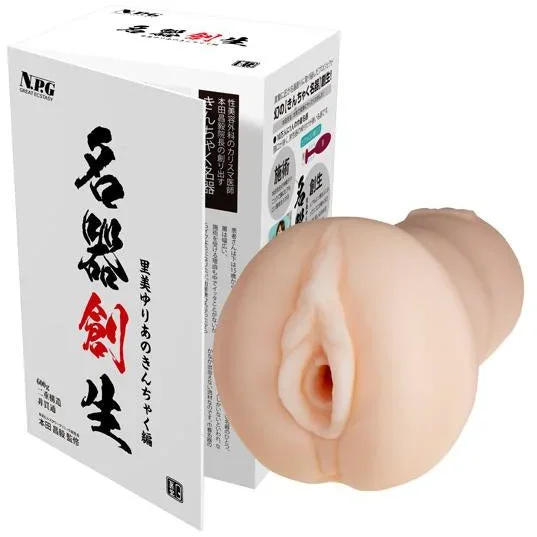 NPG – Meiki Creation Yuria Satomi