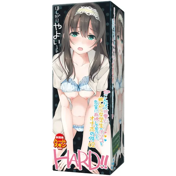 School Girl Pussy 02 Hard